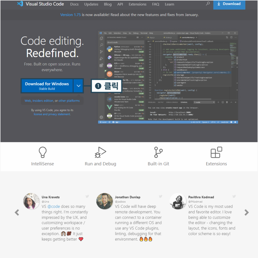 비주얼 스튜디오 코드 다운로드
